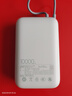 小米（MI）【3C認證】小米充電寶移動(dòng)電源 10000  自帶線(xiàn)雙向快充口袋版 電源 灰藍色可上飛機/火車(chē) 曬單實(shí)拍圖