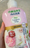 小林制藥內(nèi)衣清洗液洗衣液玫瑰香500ml溫和親膚抗菌抑菌率99%去血漬 曬單實(shí)拍圖
