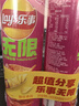 樂事（Lay's）無限薯片 鮮濃番茄味 104克*2罐 208克 休閑零食 膨化食品 曬單實(shí)拍圖