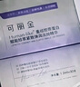 可麗金（COLLGENE）重組膠原蛋白嘭嘭次拋精華1.2ml*30支抗皺緊致保濕生日禮物女 曬單實(shí)拍圖