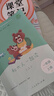 和大人一起讀（升級(jí)版） 人教版快樂讀書吧 一年級(jí)上冊(cè)套裝（共4冊(cè)）與2024秋新版教材配套使用（含音頻資源）一年級(jí)課外閱讀必讀 曬單實(shí)拍圖