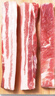 【180天白豬家庭裝】冰鮮豬帶皮五花肉1kg 曬單實(shí)拍圖