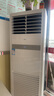 海爾（Haier）中央空調(diào)4匹立式柜機二級能效4P冷暖220V【大客廳辦公室】KFRd-100LW/5DF82U1包4米銅管 國家補貼 曬單實拍圖