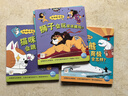 點(diǎn)讀版】動(dòng)物妙想國 套裝 兒童動(dòng)物科普繪本3-6歲想象力趣味故事 寶寶認知益智啟蒙圖書(shū)幼兒園圖畫(huà)書(shū)籍 piyopen點(diǎn)讀書(shū) 動(dòng)物妙想國第2輯全10冊 曬單實(shí)拍圖