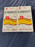 [三花大唐]復(fù)方醋酸氟輕松酊 50ml 1盒裝 曬單實拍圖