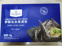 1號會(huì )員店 泰國活凍黑虎蝦 斑節對蝦 海鮮水產(chǎn) 凈重2斤（31-40只） 曬單實(shí)拍圖