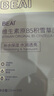 蘭芝（LANEIGE）雪紗絲柔隔離乳妝前防曬遮瑕30ml#40紫色 曬單實(shí)拍圖