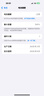 Apple【分期0首付】蘋果16promax iphone16promax雙卡雙待全網(wǎng)通5G手機 蘋果16promax 白色鈦金屬 256GB 全網(wǎng)通+質(zhì)保2年+配件禮包 曬單實拍圖