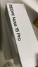 小米（MI）REDMI Note15 Pro 天璣7400-Ultra 7000mAh 龍晶玻璃十倍抗摔 IP68 8+256 雪松白 紅米 5G手機 曬單實(shí)拍圖