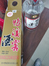 鴨溪窖 復(fù)古版 濃香型白酒 54度 500ml*6瓶 整箱裝 曬單實(shí)拍圖