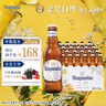 福佳白啤酒330ml*24瓶整箱裝金獎小麥精釀百威集團 中秋送禮  曬單實(shí)拍圖