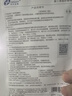 創(chuàng  )?？的z原貼醫用敷料痤瘡修護皮膚過(guò)敏激光光子術(shù)后械字號500濃度 500濃度*1盒 購買(mǎi)2盒更優(yōu)惠 官方直營(yíng) 曬單實(shí)拍圖