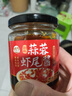 灣琴河 剁椒蒜蓉蝦尾醬200g 香辣小龍蝦醬蝦尾海鮮蝦醬下飯菜拌飯拌面醬 曬單實(shí)拍圖