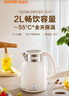 蘇泊爾（SUPOR）墩墩大容量電水壺?zé)崴畨?2L無縫內(nèi)膽電熱水壺316L不銹鋼燒水壺一鍵保溫恒溫SW-20J01P 曬單實拍圖