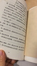 長安的荔枝+太白金星有點(diǎn)煩+顯微鏡下的大明（馬伯庸備受關(guān)注的作品 3本套裝） 小說  中南傳媒 曬單實(shí)拍圖