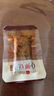 良品鋪子 豆干什錦裝320g 休閑食品豆干豆腐干鹵味香辣五香小零食小吃 曬單實(shí)拍圖