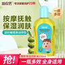 調皮寶撫觸油嬰兒橄欖潤膚油新生兒童寶寶按摩油滋潤保濕可去頭垢100ml 曬單實(shí)拍圖