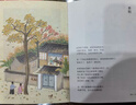 【發(fā)書(shū)評 贏(yíng)免單】家在小院里 厚閑 暖心治愈系漫繪本畫(huà)隨筆解壓焦慮插畫(huà)集藝術(shù)散圖文類(lèi)似你今天真好看追尋逝去的時(shí)光幾米蔡志忠書(shū)籍   曬單實(shí)拍圖