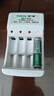德力普（Delipow）充電電池 5號(hào)電池 配4節(jié)電池充電器套裝適用玩具/遙控器/鼠標(biāo)鍵盤 曬單實(shí)拍圖