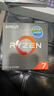 AMD 銳龍7 5700X處理器(r7) 8核16線程 加速頻率至高4.6GHz 65W AM4接口 盒裝CPU 曬單實拍圖