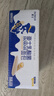 豪士面包乳酸菌850g 酸奶夾心小口袋早餐面包休閑零食禮盒送禮團(tuán)購 曬單實(shí)拍圖