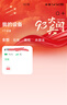 途強gps定位器追蹤器5G免安裝汽車(chē)電動(dòng)摩拖車(chē)輛北斗微型防盜跟蹤神器 曬單實(shí)拍圖