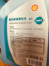 殼牌（Shell）汽車(chē)玻璃水去油膜雨刮水0度*6瓶強力濃縮去蟲(chóng)膠奔馳奧迪寶馬通用 曬單實(shí)拍圖