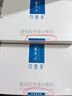 可復(fù)美 重組膠原蛋白敷料4盒20貼創(chuàng)面愈合皮膚維穩(wěn)長(zhǎng)期修復(fù)皮炎痤瘡 曬單實(shí)拍圖