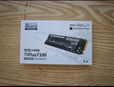 致態(tài)（ZhiTai）長江存儲 1TB SSD固態(tài)硬盤 NVMe M.2接口 TiPlus7100系列  曬單實(shí)拍圖