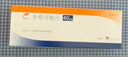 原研進口 [菲布力] 非布司他片40mg*14片/盒 曬單實拍圖