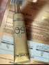 歐萊雅（LOREAL）小金管防曬霜 30ml+15ml*2 清爽面部隔離戶(hù)外SPF50+ 曬單實(shí)拍圖