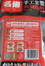 名揚名揚火鍋底料牛油麻辣238g手工全型麻辣燙香鍋串串冒菜調味料 曬單實(shí)拍圖