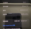 Apple/蘋(píng)果 iPhone 16（A3288）128GB 白色 支持移動(dòng)聯(lián)通電信5G 雙卡雙待手機 曬單實(shí)拍圖