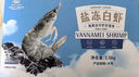 GUO LIAN國聯(lián)鹽凍大蝦 去冰凈重3斤 75-90只 盒裝活凍生鮮中秋海鮮家宴  曬單實(shí)拍圖