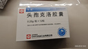 可洛  頭孢克洛膠囊 0.25g*12粒*1板 曬單實(shí)拍圖