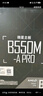 微星（MSI）B550M-A PRO電腦主板 支持CPU 5600/5600GT/5600G/5700X（AMD B550/Socket AM4） 曬單實(shí)拍圖