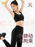 361°運動(dòng)內衣防震高強度大碼瑜伽文胸健身防下垂運動(dòng)背心套裝 曬單實(shí)拍圖