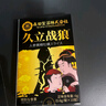 男性成人用品補(bǔ)腎壯陽(yáng)藥性功能勃起延蒔增硬不射黑金剛德國(guó)小鋼炮 性用品速效持久不射早泄敏感射精快男士保健品吃的變硬 男性房事特硬助勃增大增粗男科情趣用品精氨酸發(fā)泄球 曬單實(shí)拍圖