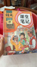 2025斗半匠課堂筆記四年級上冊語(yǔ)文人教版黃岡學(xué)霸筆記教材全解小學(xué)四年級同步教材課前預習課后復習輔導書(shū) 曬單實(shí)拍圖