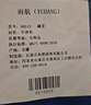 雨航（YUHANG）騎行雨衣雨披單人男女成人電瓶電動(dòng)自行車(chē)防暴雨 藏青色 曬單實(shí)拍圖