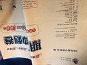 2025秋期末沖刺100分 語(yǔ)文一年級上冊（人教版）68所名校圖書(shū)A 曬單實(shí)拍圖