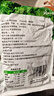 云山半筍絲雪菜500g 寧波風(fēng)味雪里紅蕻0添加防腐劑咸菜即食下飯菜腌漬菜 曬單實(shí)拍圖