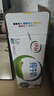 伊利純牛奶整箱 250ml*24盒 優(yōu)質(zhì)乳蛋白 禮盒裝 曬單實(shí)拍圖