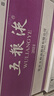 五糧液 普五八代 2022-25年 濃香型白酒 52度 500ml*6 原箱 年份隨機 曬單實拍圖