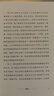 現貨【官方旗艦店】2049 未來(lái)10000天的可能 《失控》《必然》作者kk 凱文·凱利全新作品 未來(lái)25年改變世界的十大科技浪潮 思考AI時(shí)代與中國的全新可能 中信出版社正版圖書(shū) 2049：未來(lái)10 曬單實(shí)拍圖