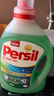 寶瑩（Persil）進(jìn)口洗衣液9大酵素4.4斤清香型99%除菌除螨長(cháng)效抑菌強效去污護色 曬單實(shí)拍圖