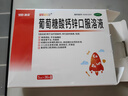 澳諾 葡萄糖酸鈣鋅口服溶液 5ml*36支 葡萄糖酸鋅口服液 葡萄糖酸鈣 鈣鋅口服液鈣鐵鋅口服液 兒童鈣片兒童4-17歲兒童鈣鋅兒童補鋅液體鈣 曬單實(shí)拍圖