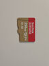 閃迪（SanDisk）256GB TF(MicroSD)內存卡 4K極速金卡A2 V30 U3行車(chē)記錄儀 運動(dòng)相機無(wú)人機 監控存儲卡 讀190MB/s 曬單實(shí)拍圖