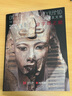 【正版包郵】金字塔之巔：古埃及文明/古埃及文明探微 上海博物館 編 上博埃及展覽配套畫(huà)冊圖集圖錄書(shū) 上海書(shū)畫(huà)出版社 金字塔之巔：古埃及文明 曬單實(shí)拍圖