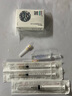 薇旖美4mg三型膠原蛋白液三型膠原蛋白液凍干粉三類(lèi)補水保濕提亮 薇旖美4mg（眼周膠原）1盒 送鹽水 曬單實(shí)拍圖